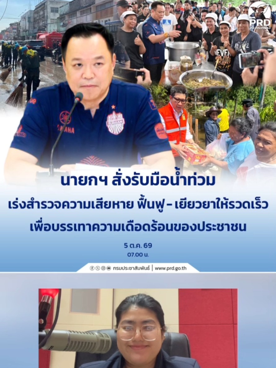 @สวท.หนองคาย