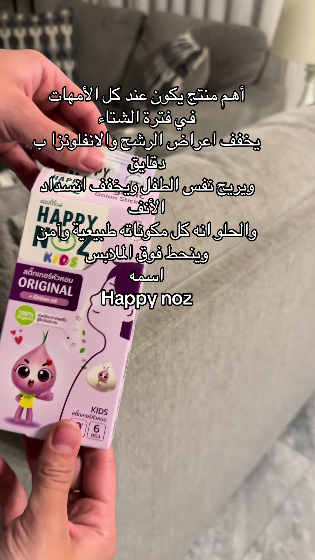 @All about baby