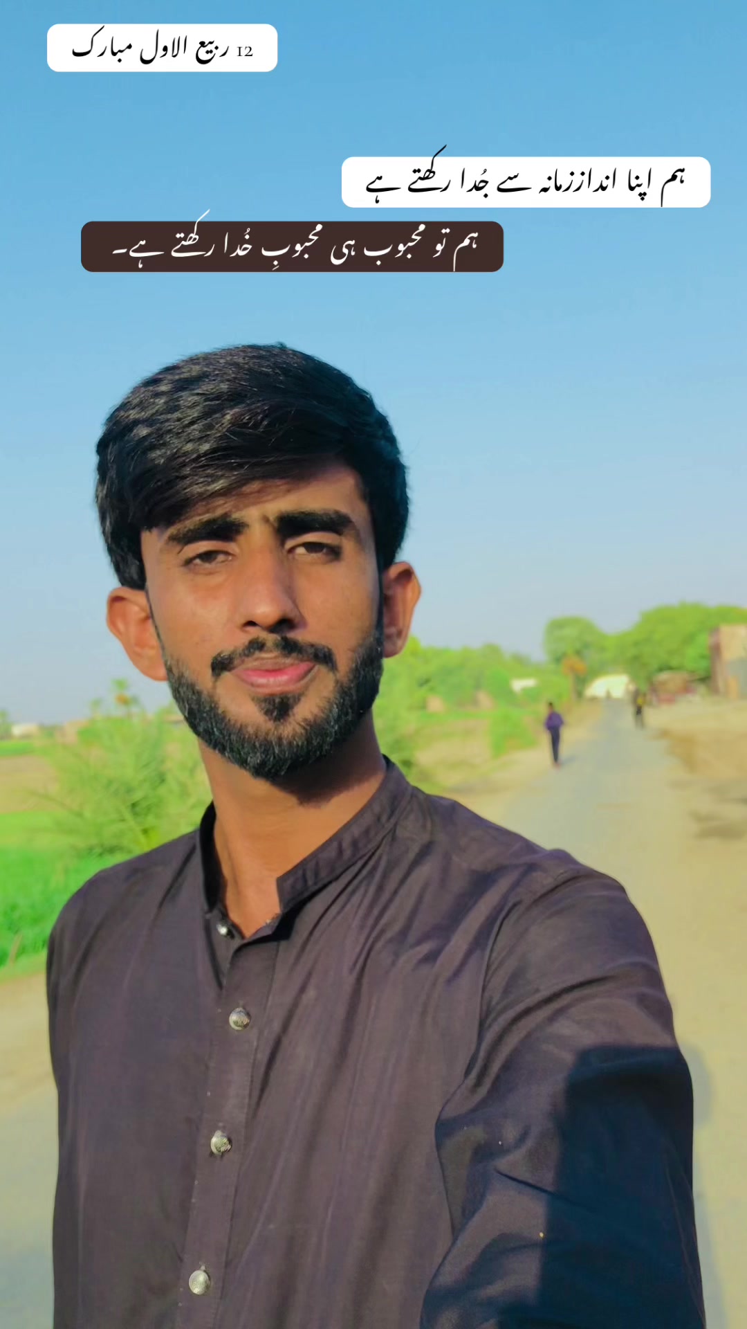 @Liaquatiqbal143😎