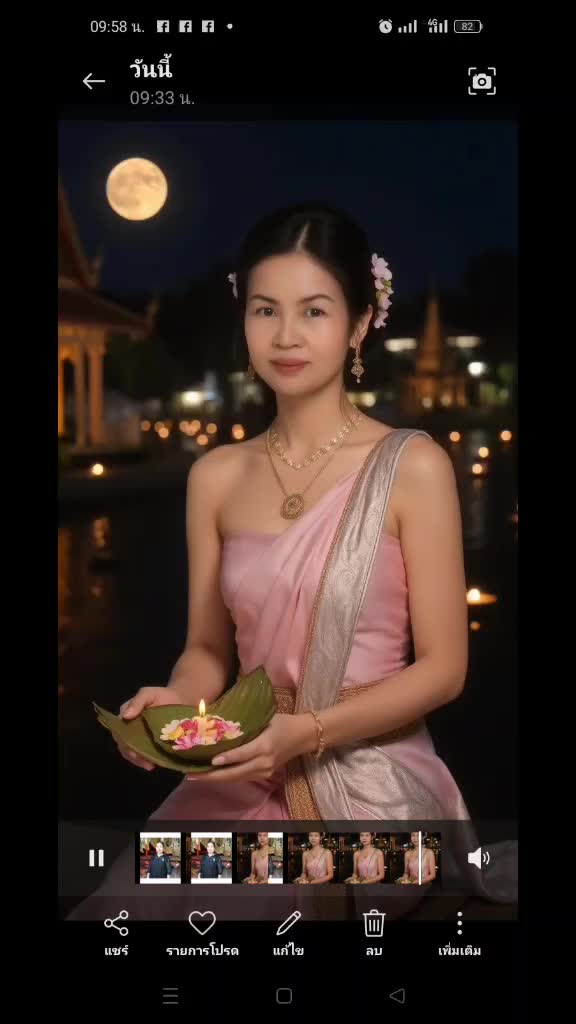@นกน้อย เทศพิทักษ์