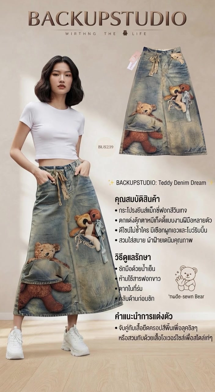 @🫶💚เรื่องของแม่บ้าน💚🫶