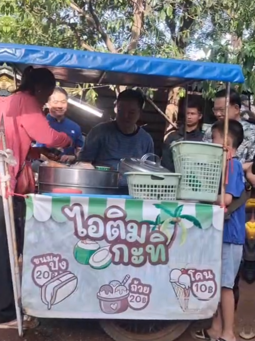 @สวท.แม่สะเรียง
