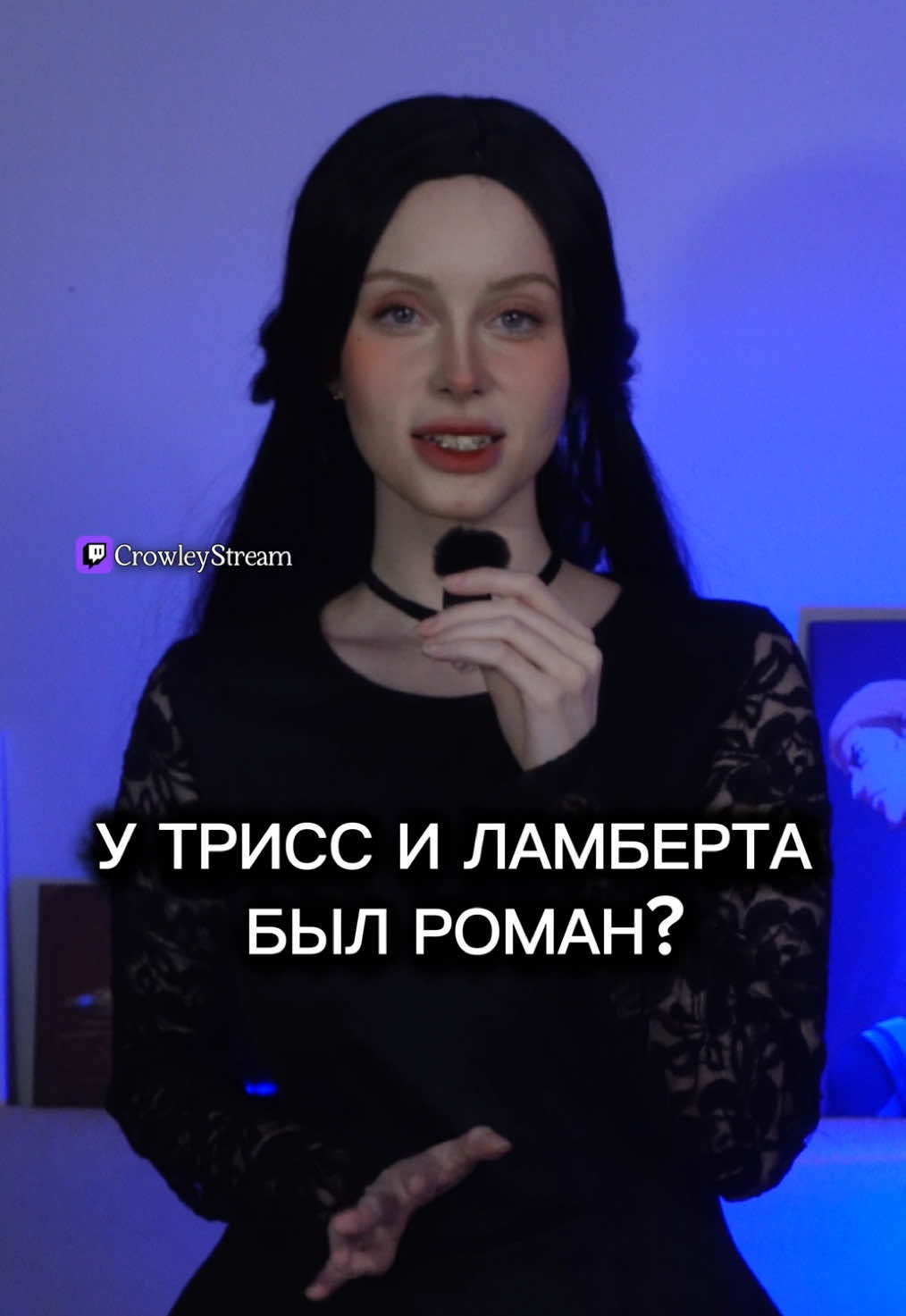 @crowleystream
