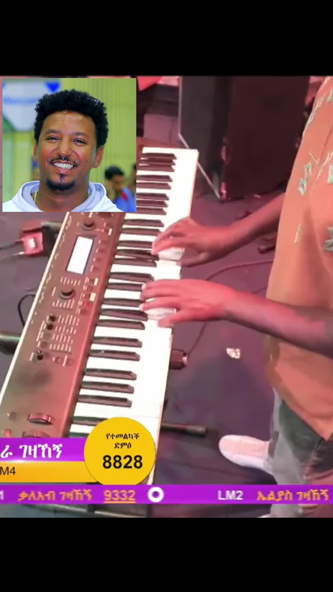 @ኖላ እና ናቢ