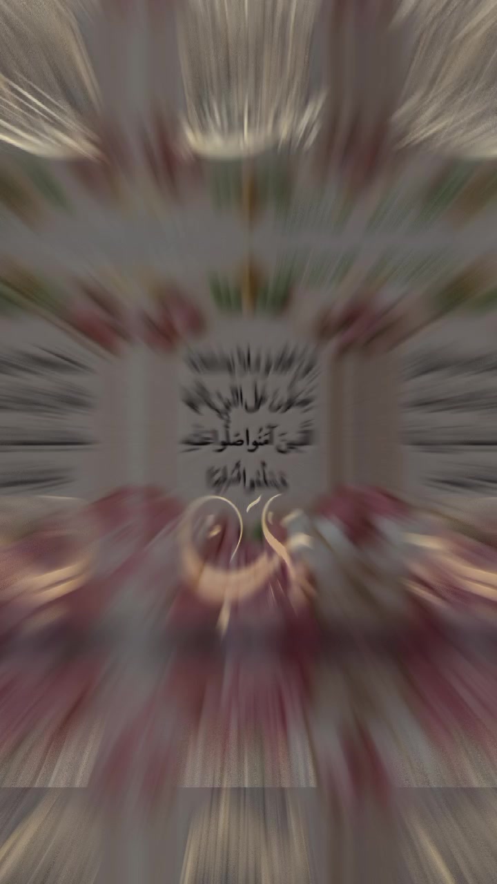 @حبيبة الرحمن