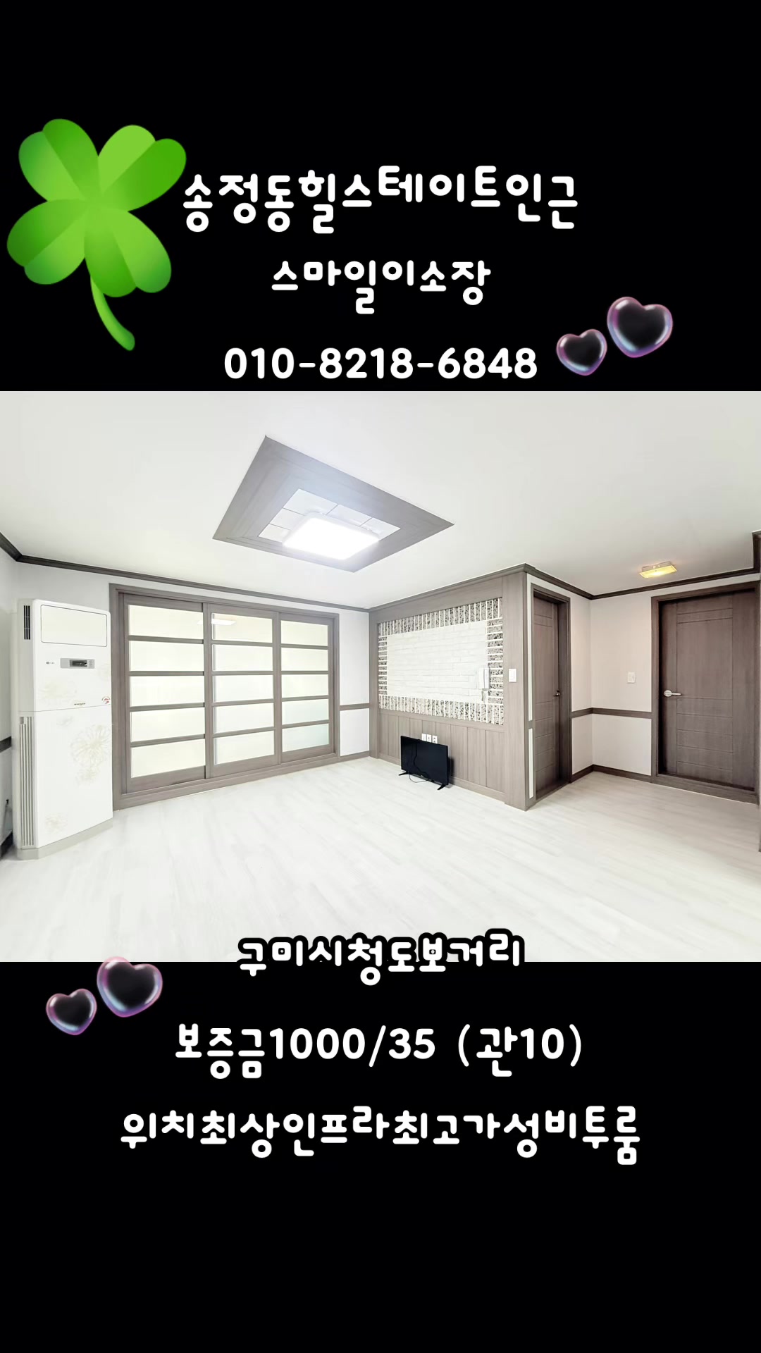 @스마일이소장
