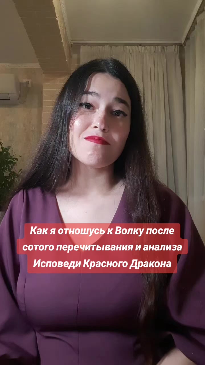 @Лаванда и Серый Дом