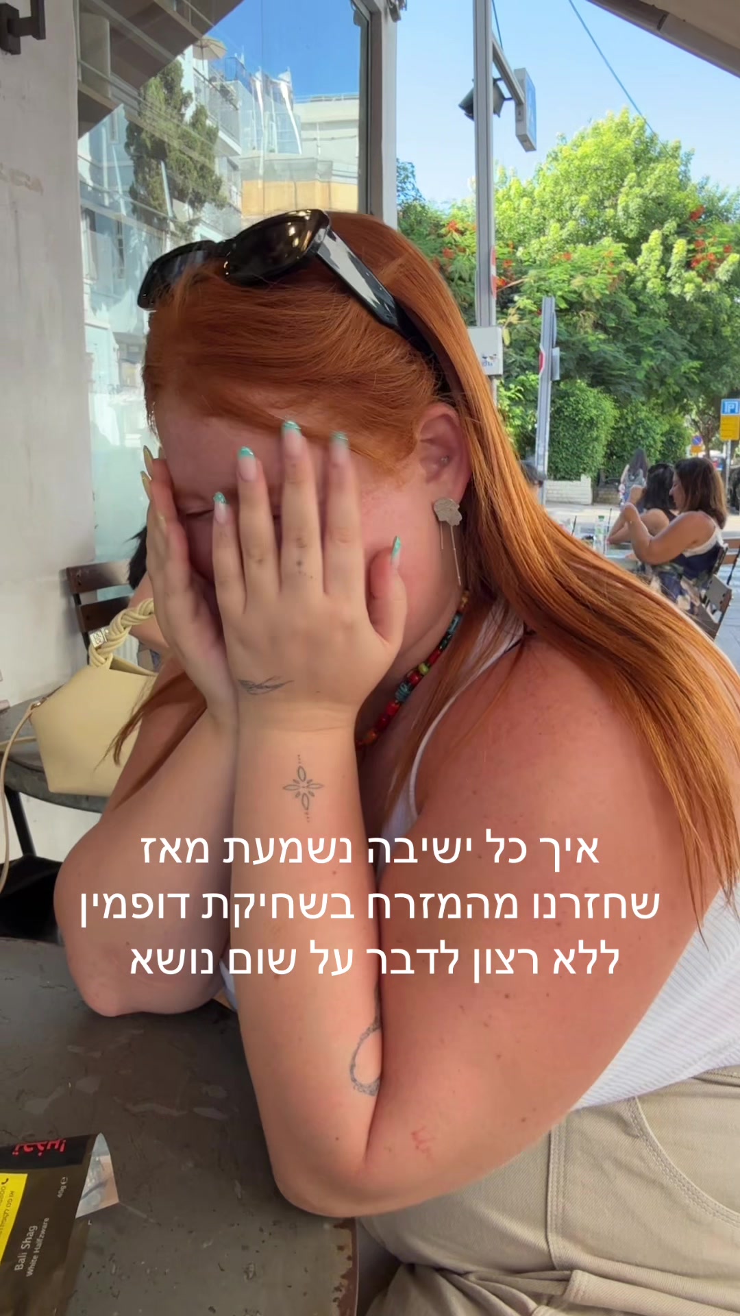 @Aviv Galil