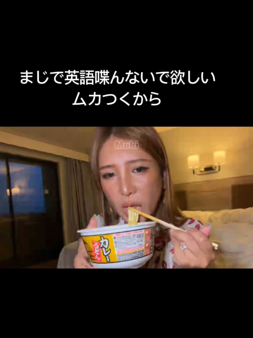 @真希は覚醒中