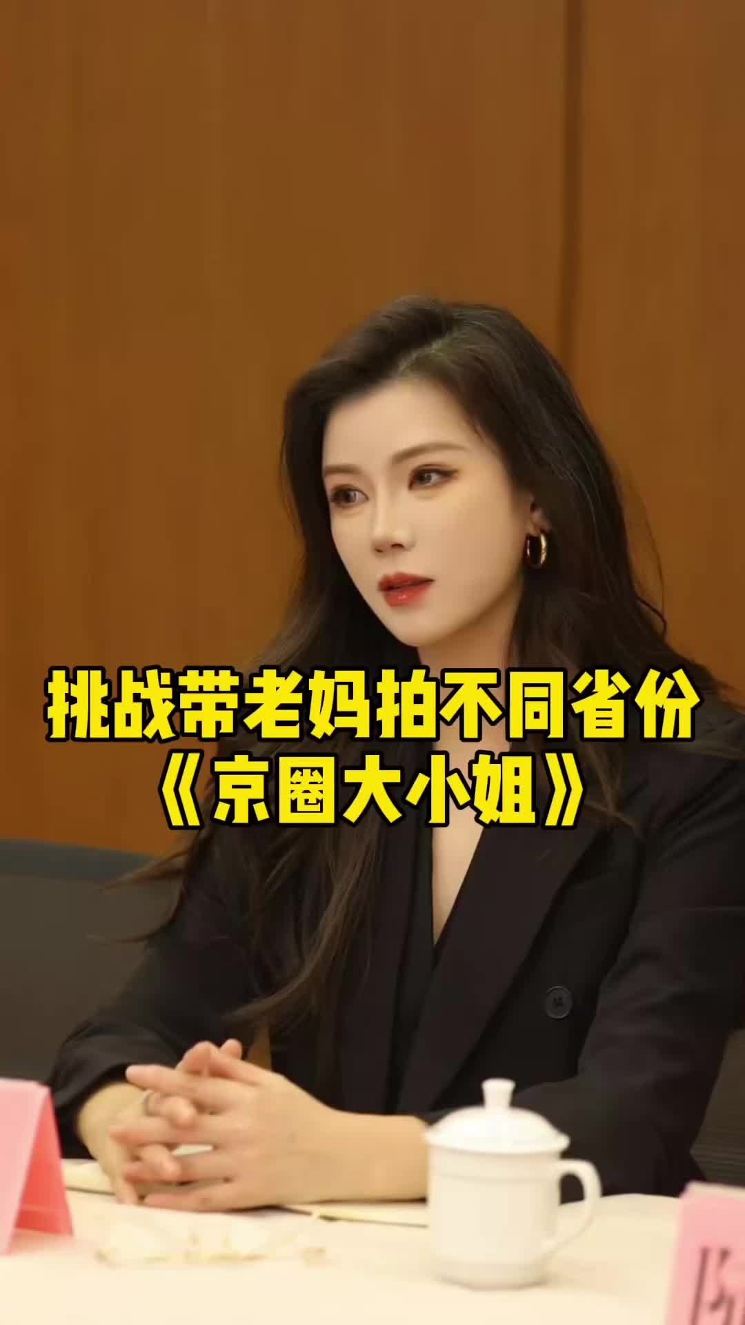 @樱桃老丸子呀