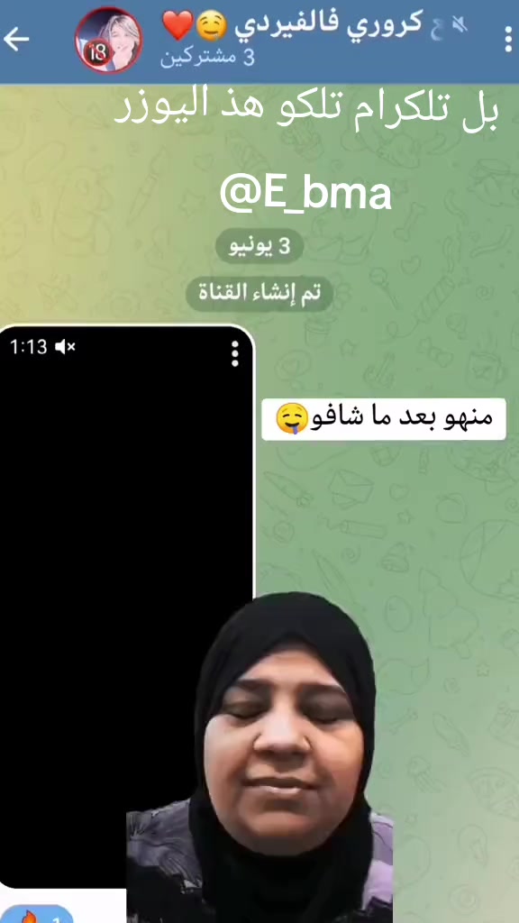 @فضايح المشاهير