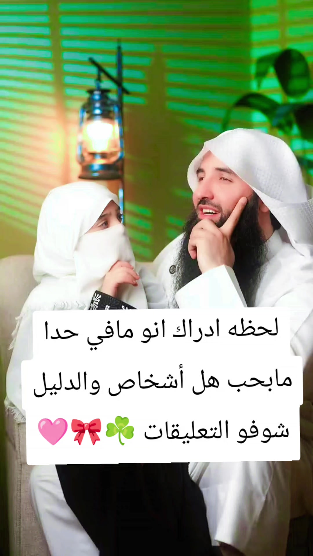 @وردة الجنة🤍