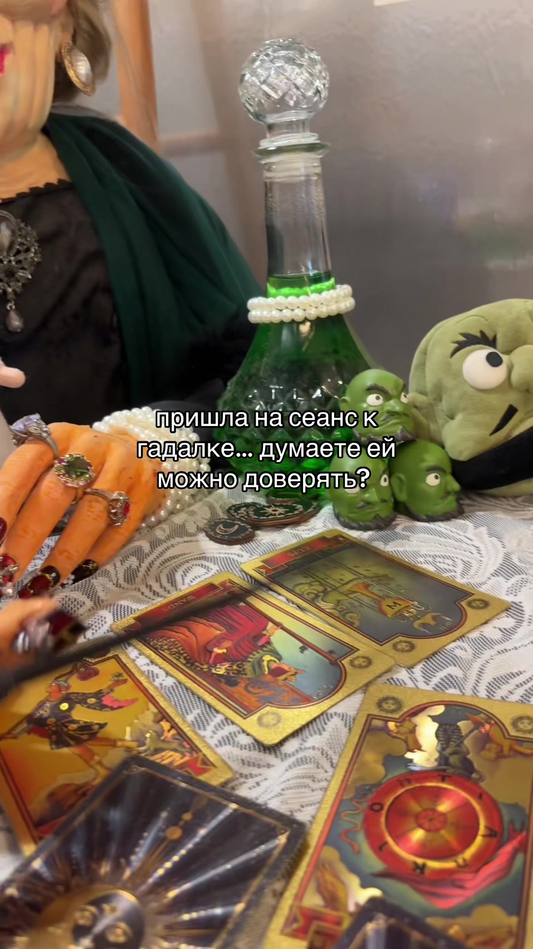 @смурлана