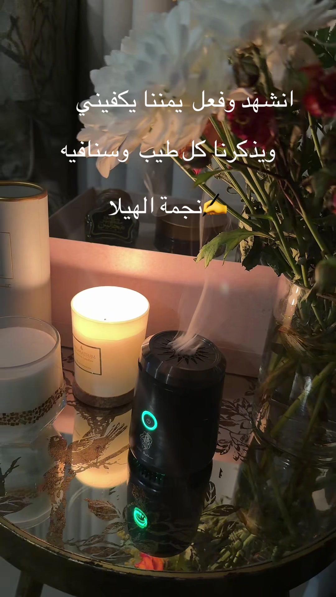 @⭐️⭐️⭐️نجمة&ensp;الهيلا&ensp;وبس&ensp;&ensp;⭐️(١)⭐️