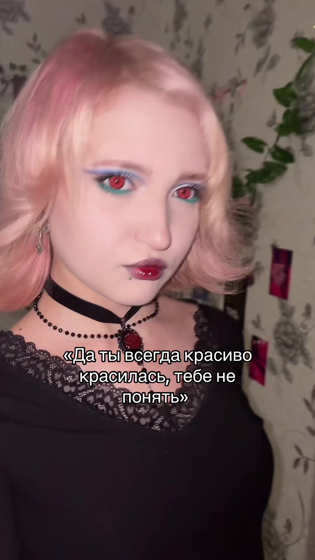 @MrsSorrow