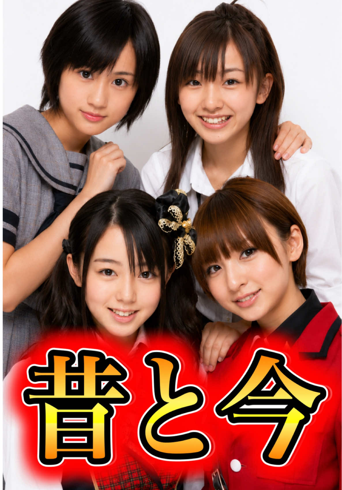 @JapanStarWorld🌟スターの軌跡
