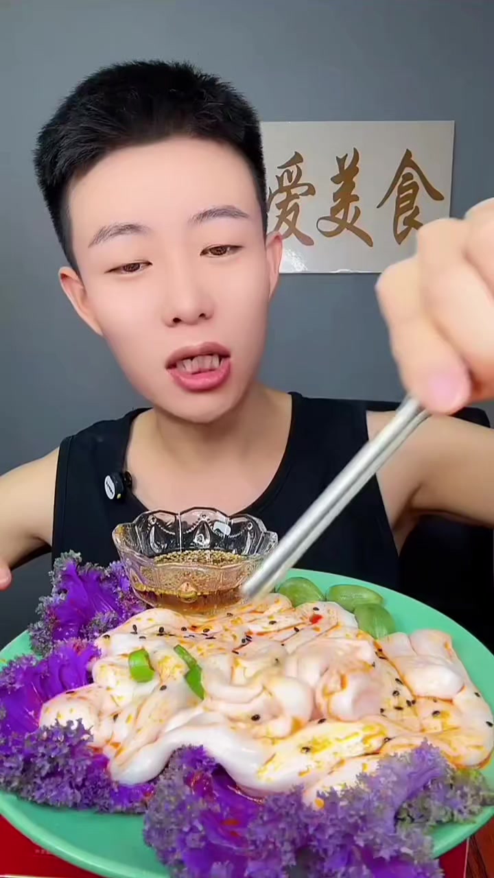 @Mukbang Time