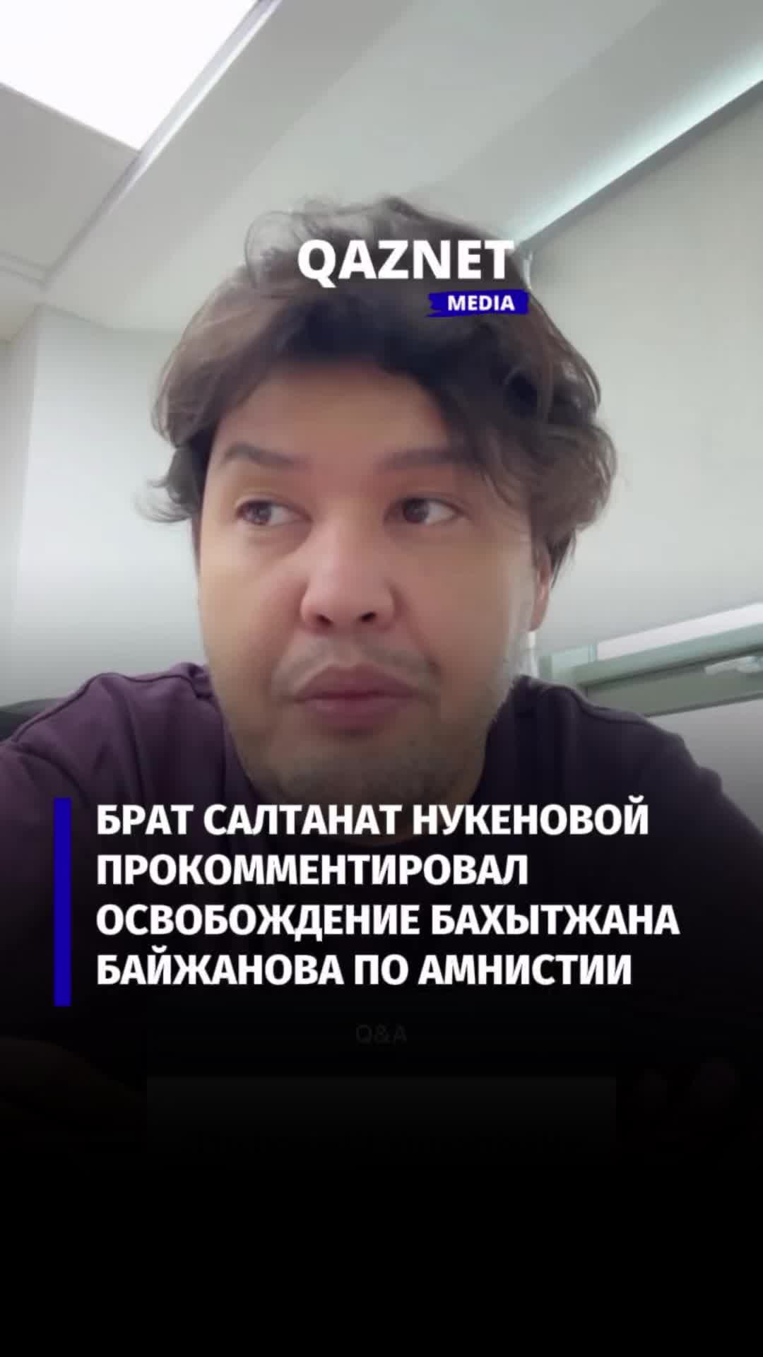 @qaznet.media