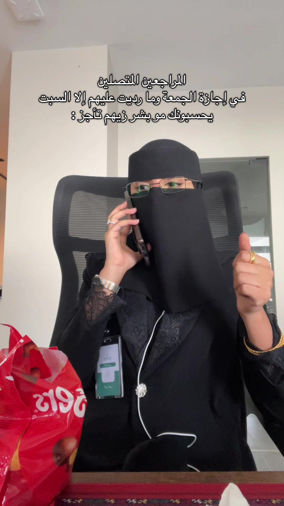 @أمل البدر🥇