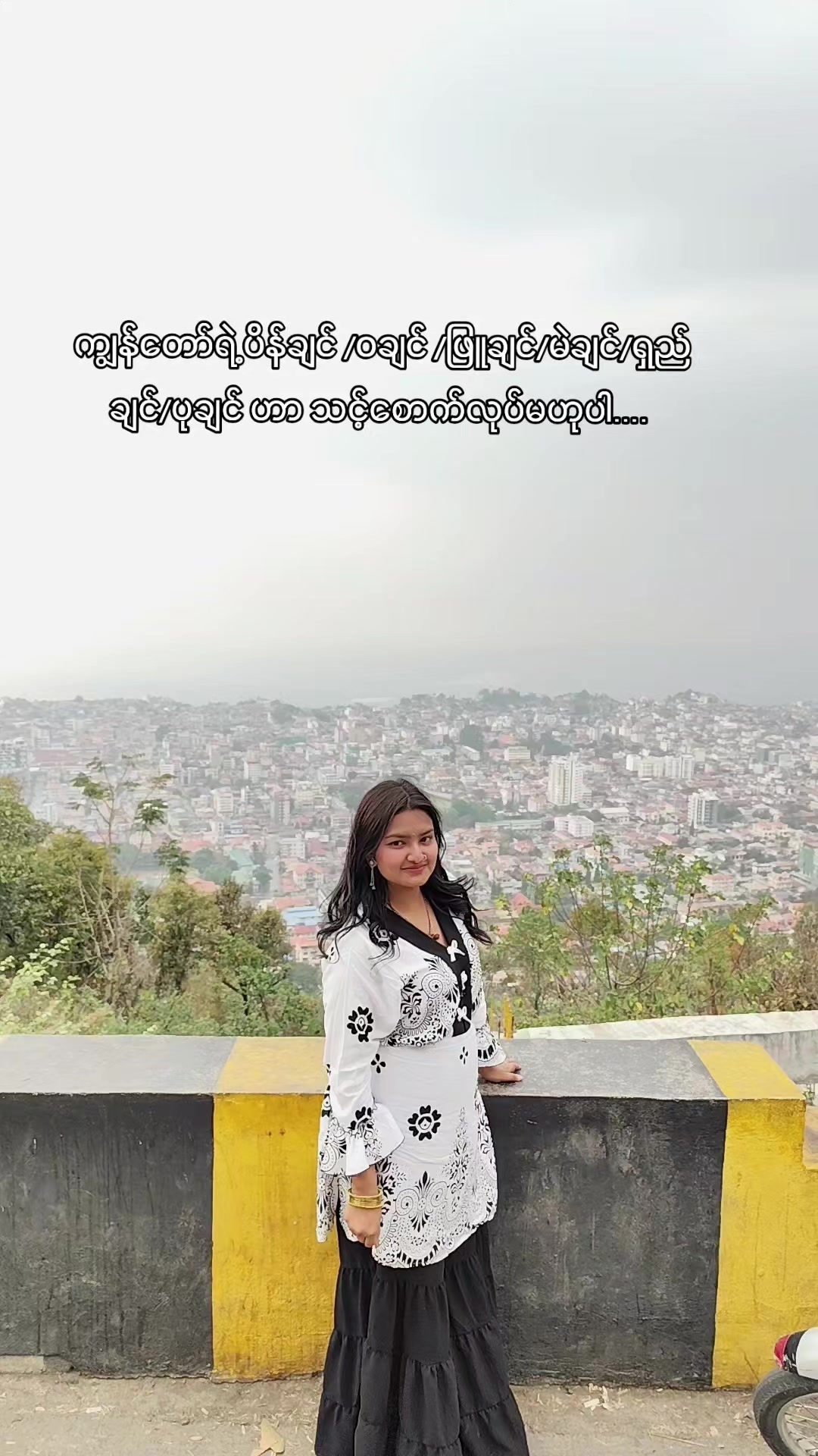 @SEEMA PANDAY...