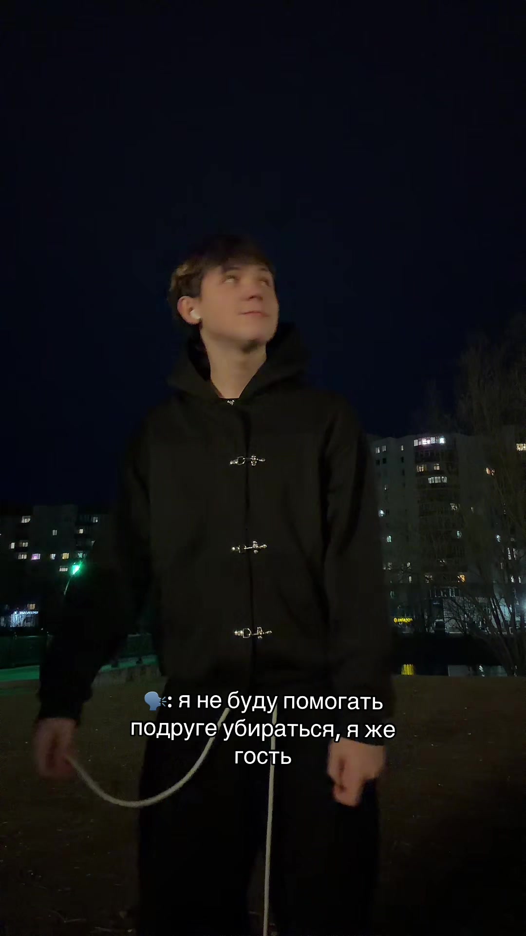 @тгк:скайси