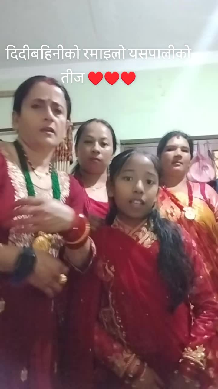 @Sheela Pandey Sedhai