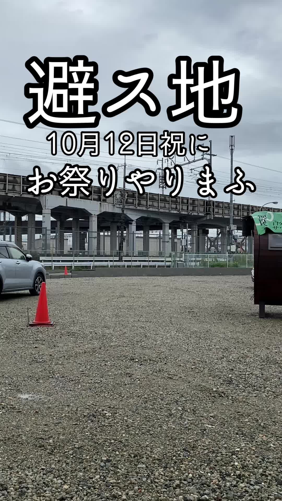 @PM山中宜明|摂津サウナ仕掛人|関西一キカクガイな花岡工務店
