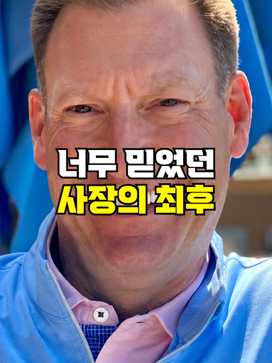 @뚝딱 상식 뚝배기