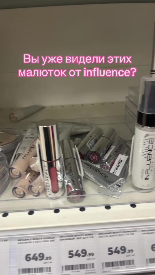 @Тгк itinka5