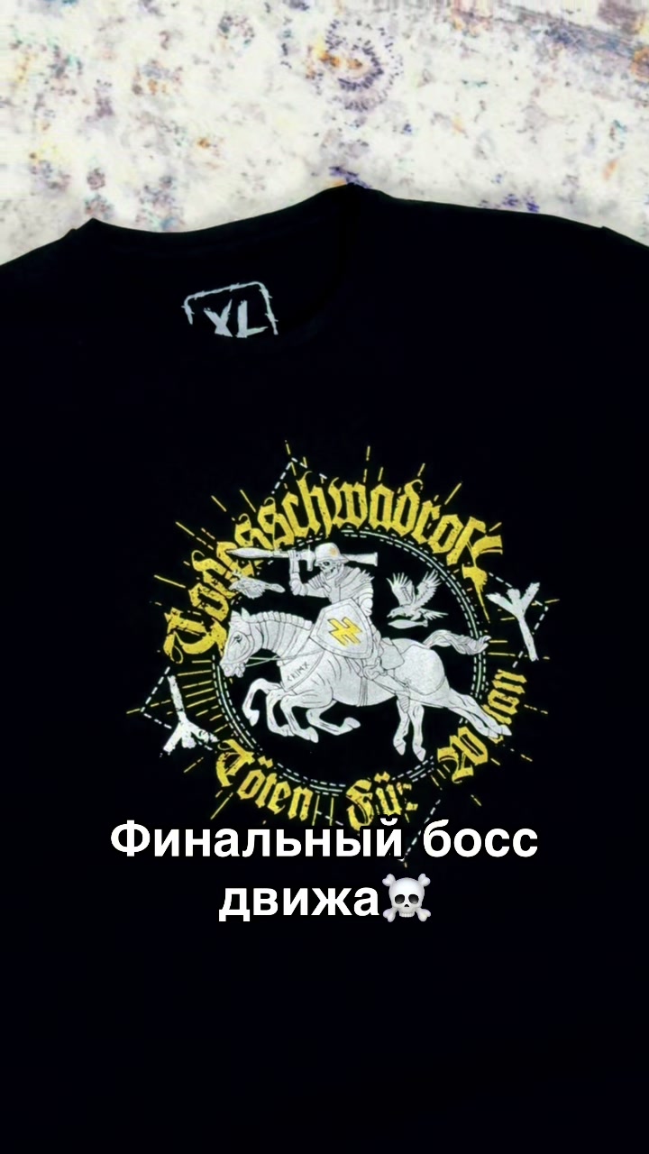 @Макс Артас