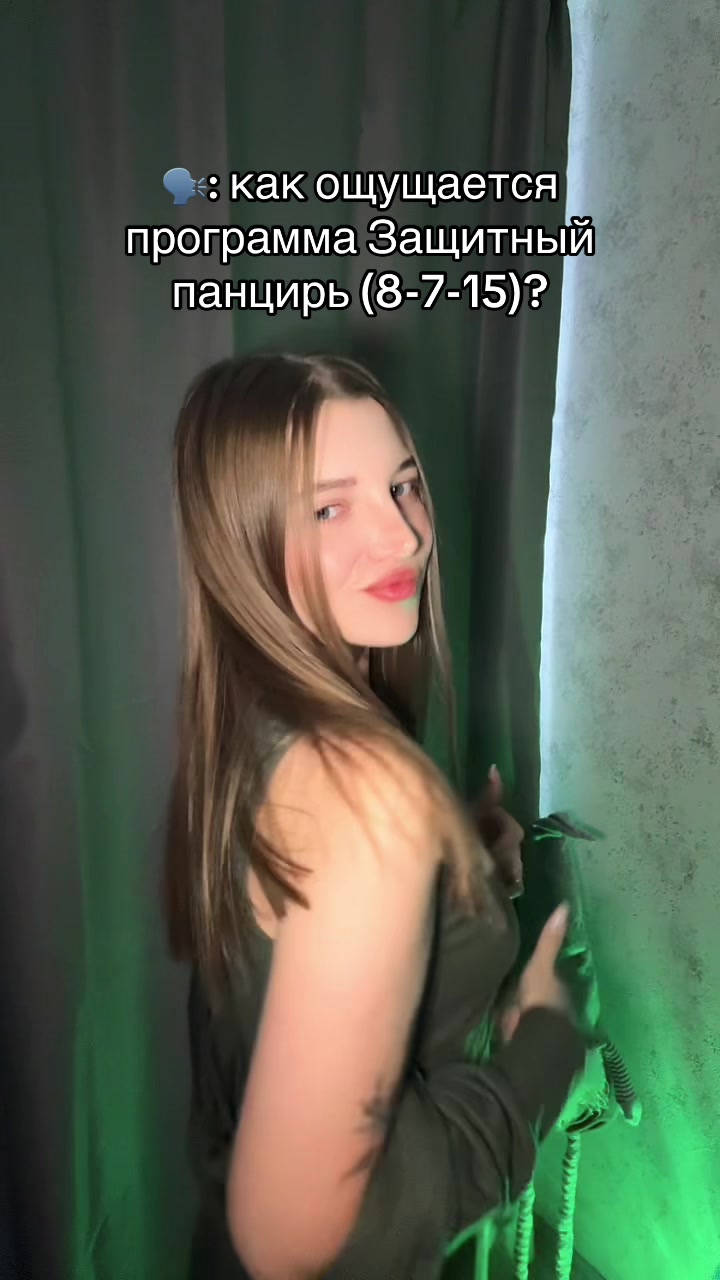 @Анна | Нумеролог | Таро 🤍