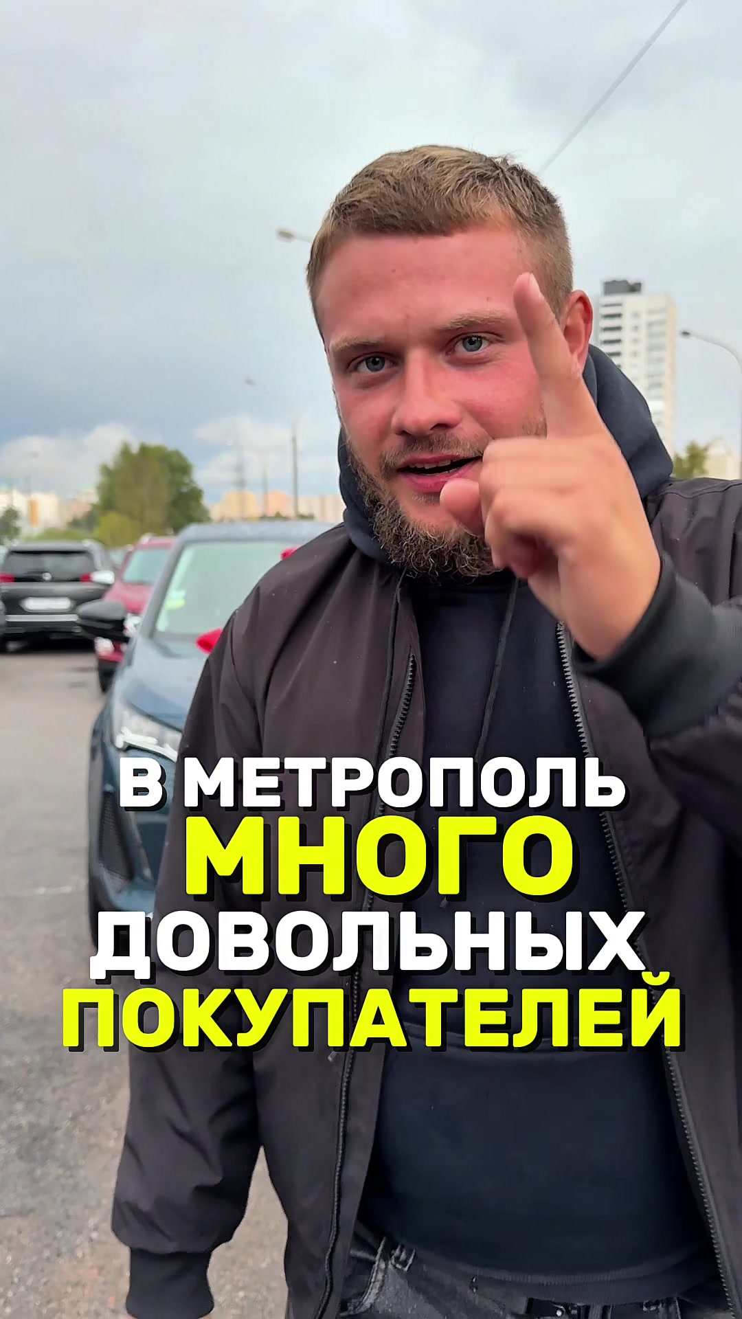 @МЕТРОПОЛЬ АВТО | МИНСК