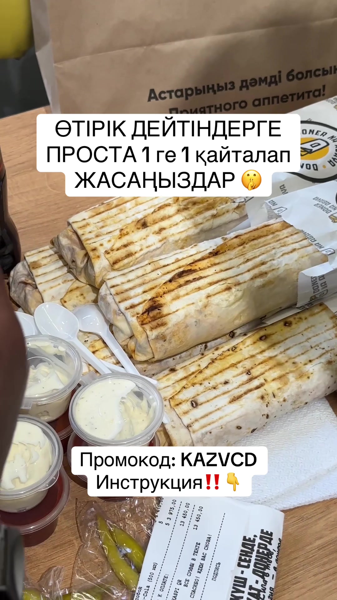 @promokod_yandex_go