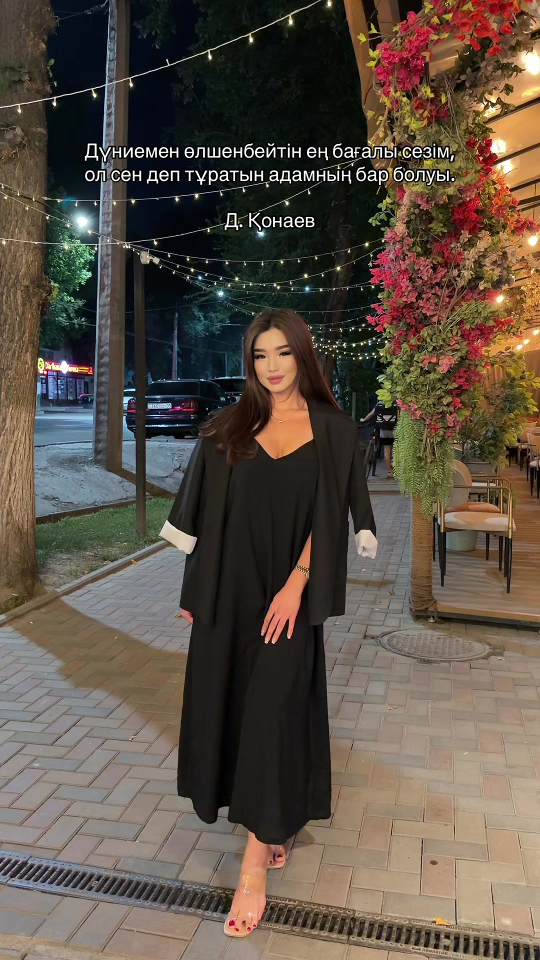 @𝓝𝓪𝔃