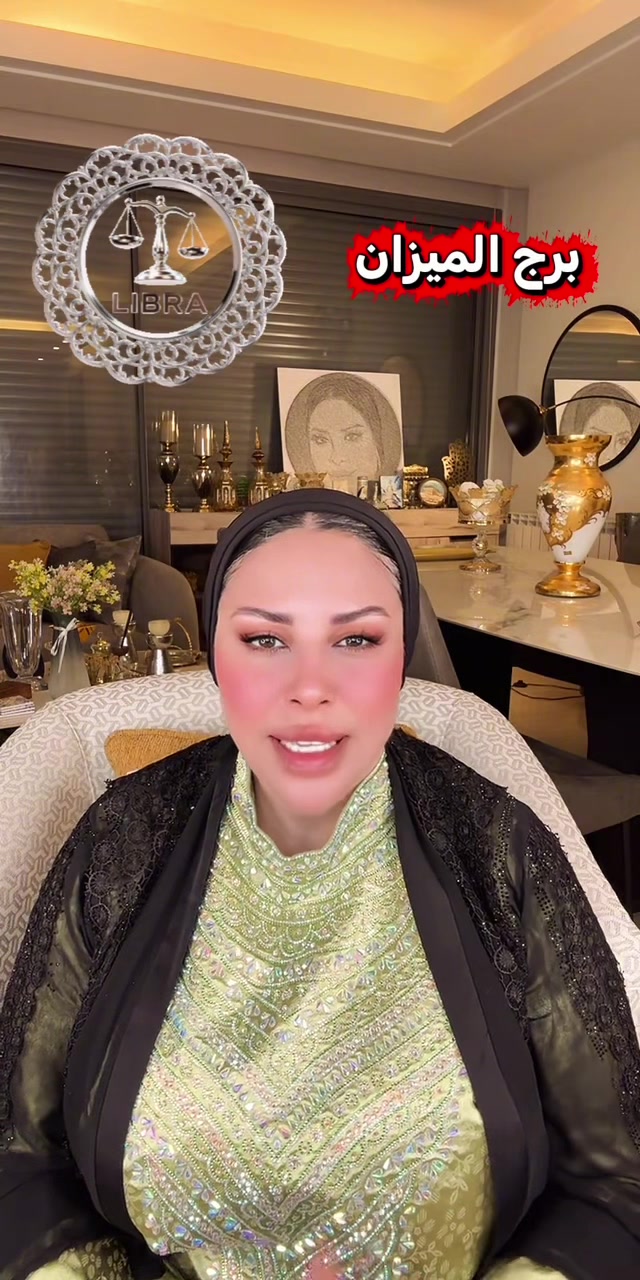 @تاروت الشيخه ام عبدالله الشمري