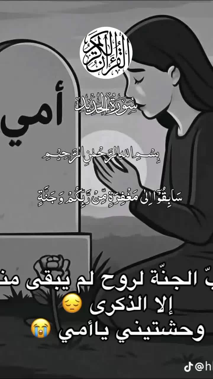 @💔اوجاع يتيمه💔
