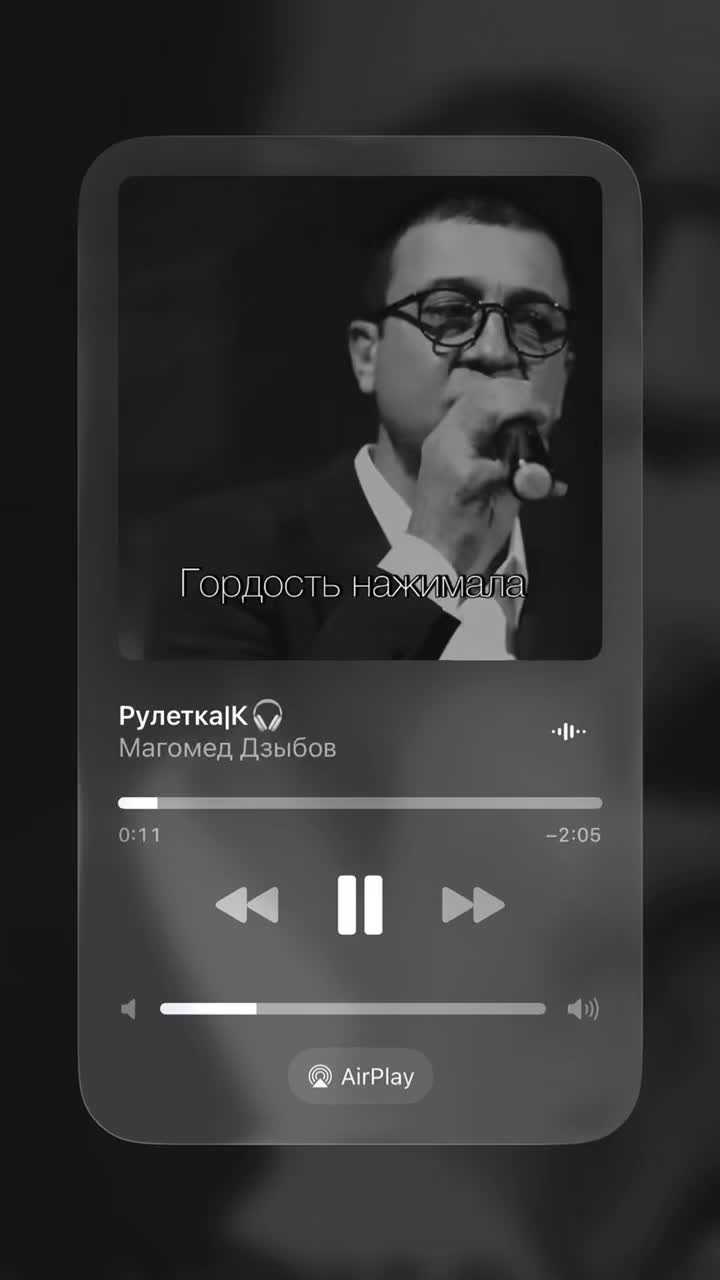@mus|К🎧