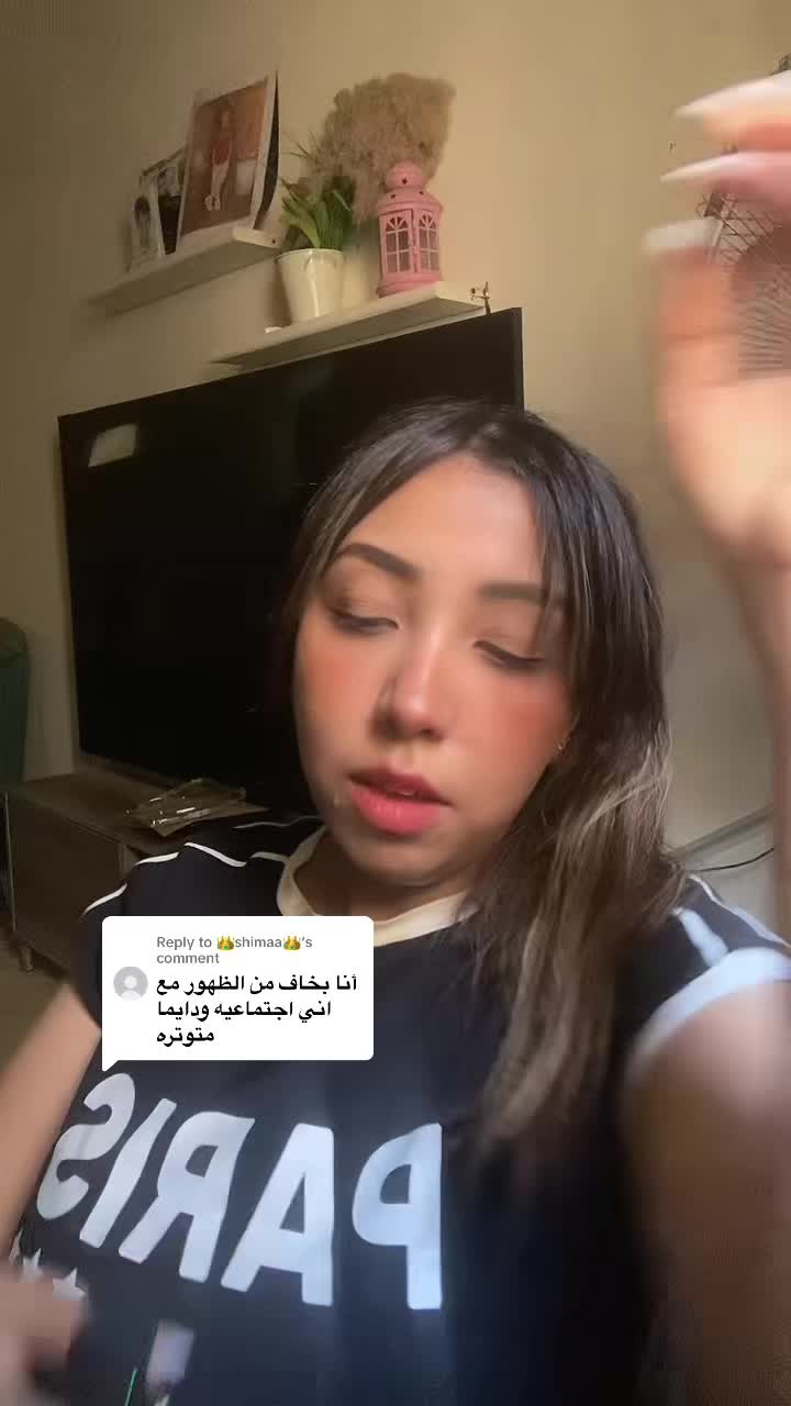 @نيرمين اليسر