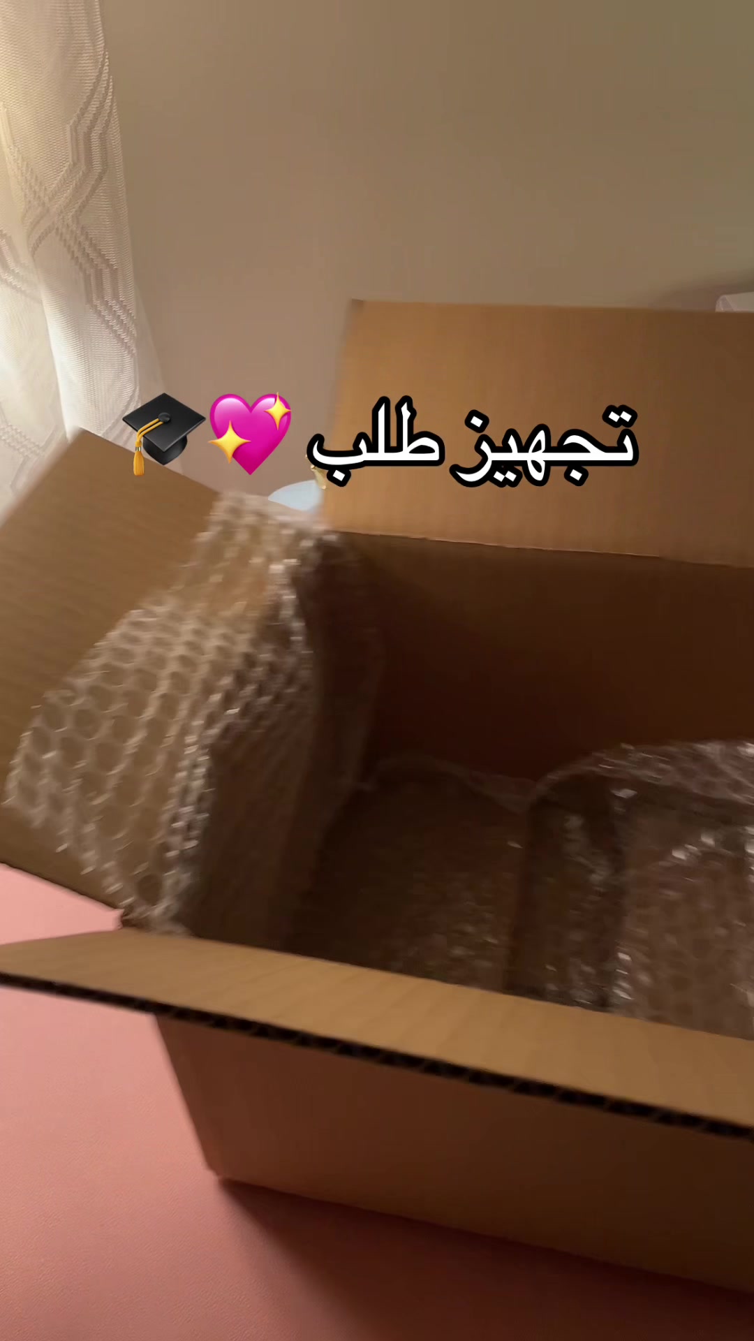 @هدايا تخرج 💖