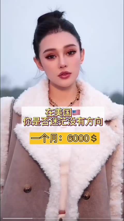 @琳姐在🇺🇸tiktok