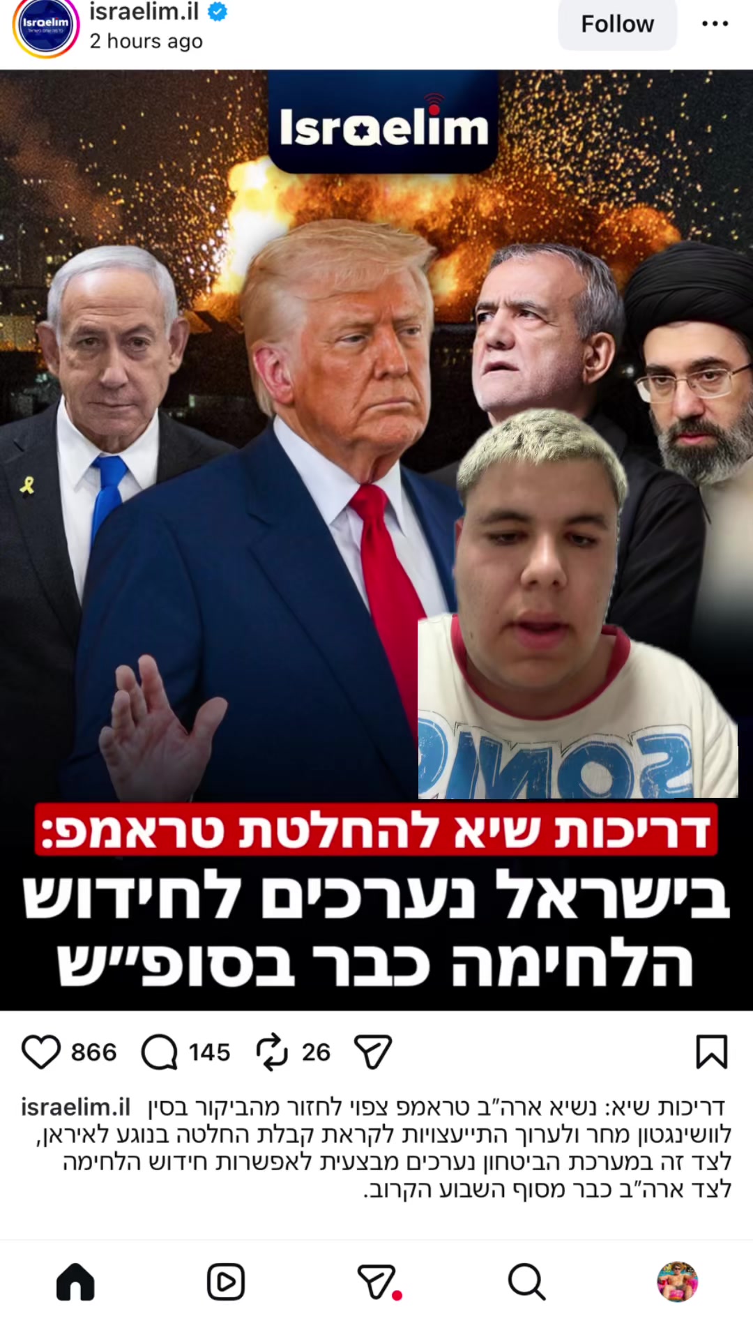 @כןכן זה אורן להב