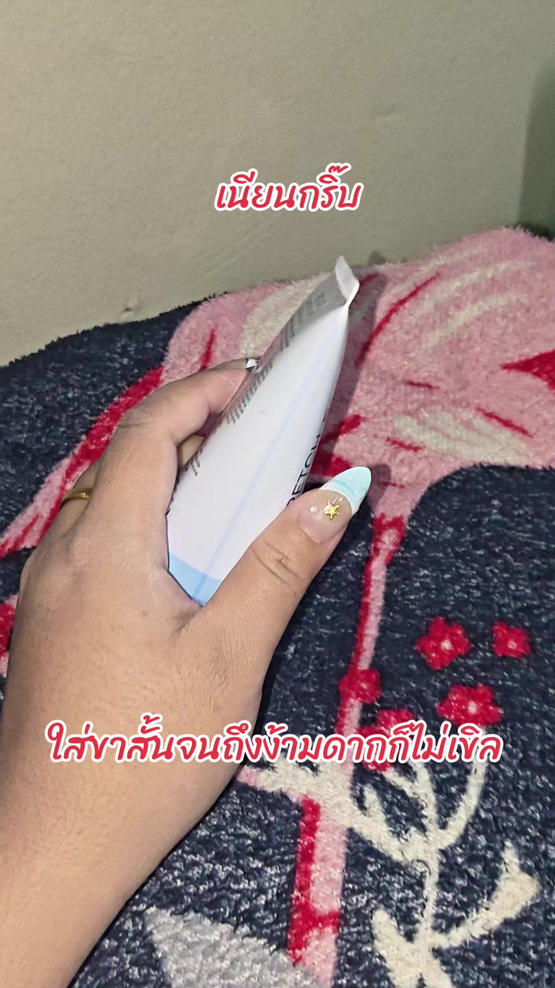 @🍉แตงโม🍉🛍️🛒