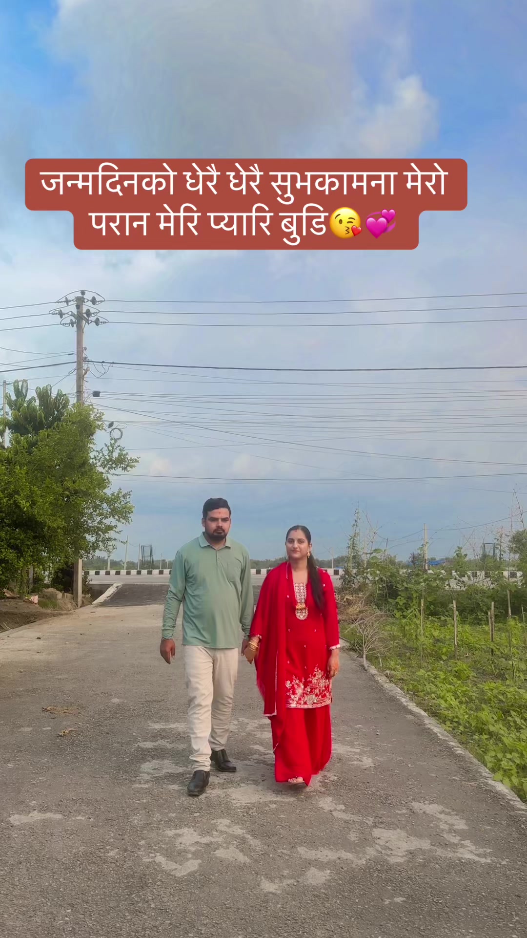 @Roshan Rijal