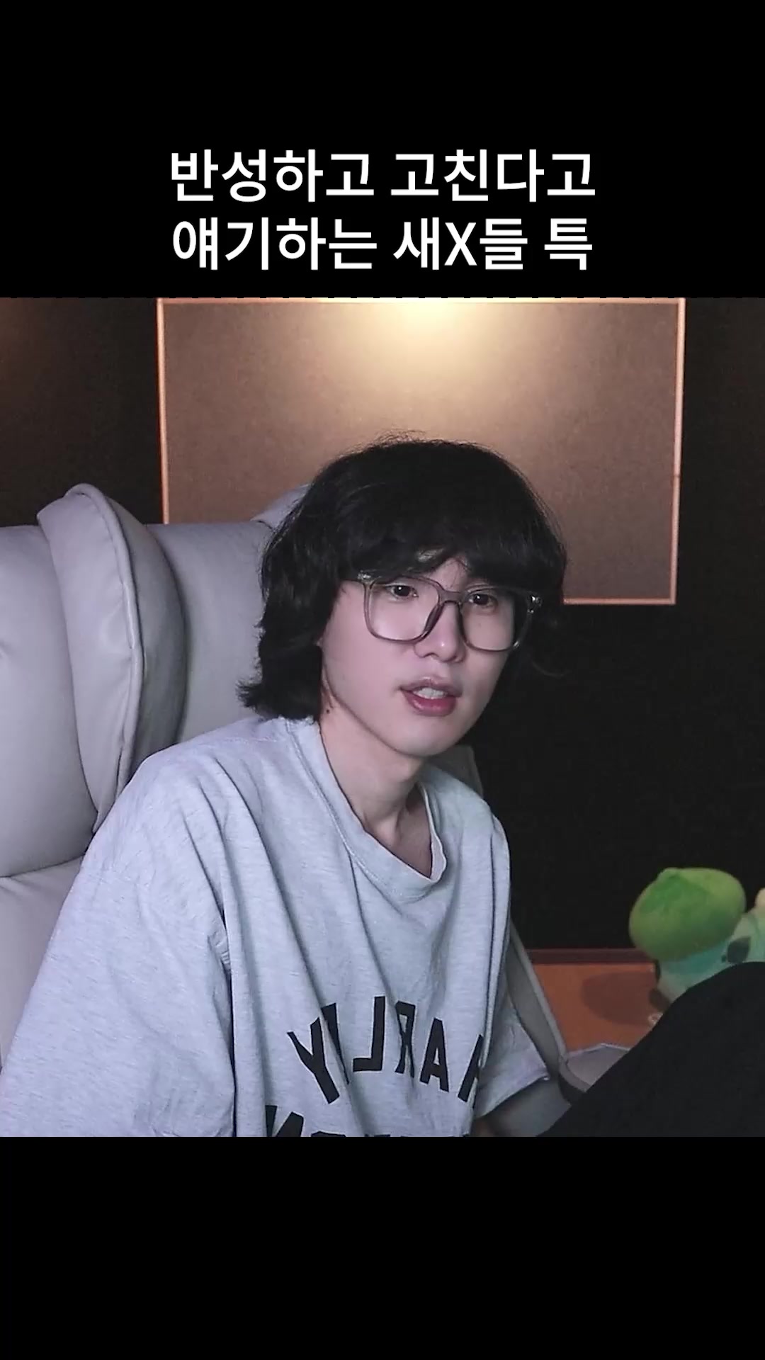 @갱여운