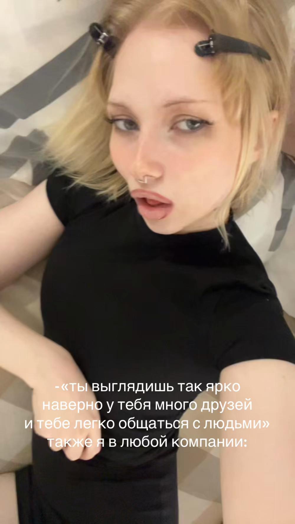 @мелтисенд⭐️