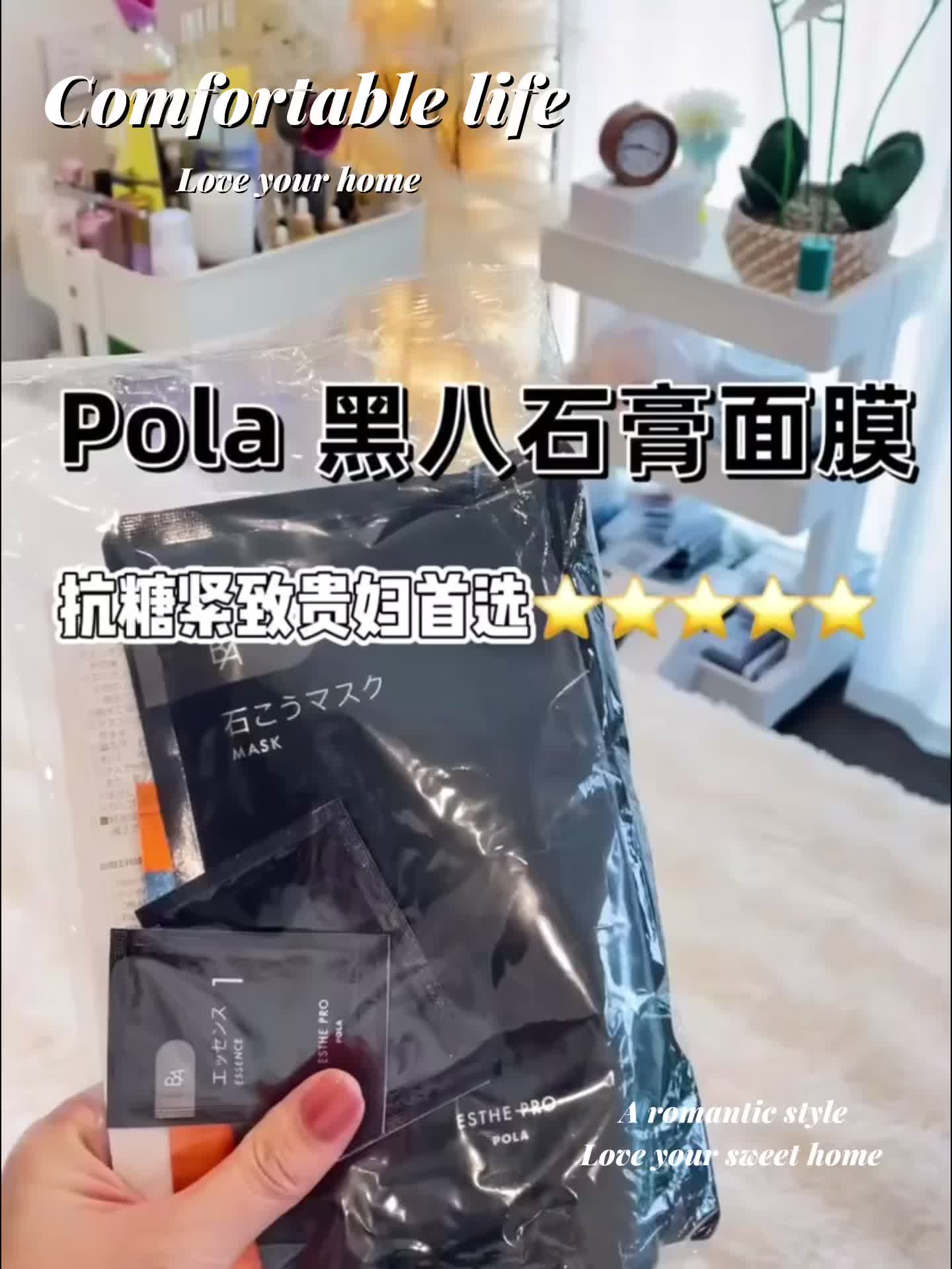 @Fiona Cui 美容美睫