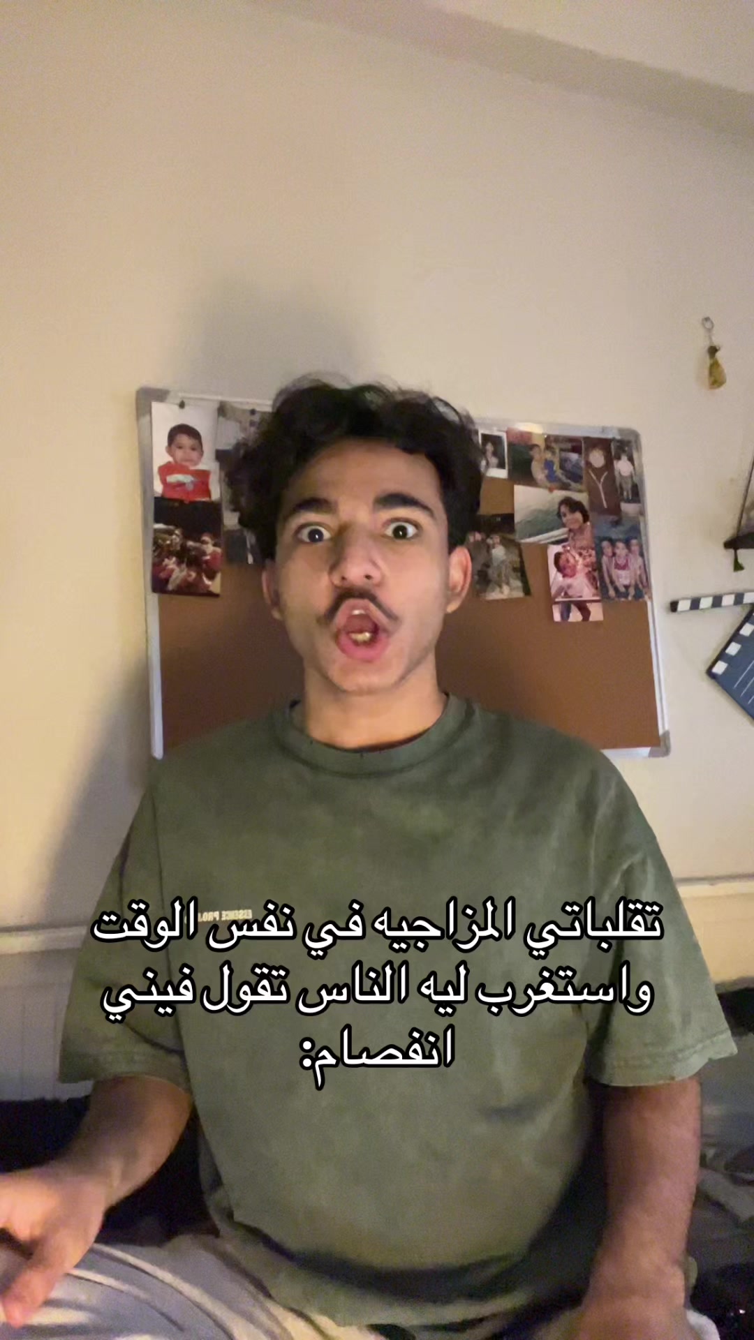 @بلال | Belal📍