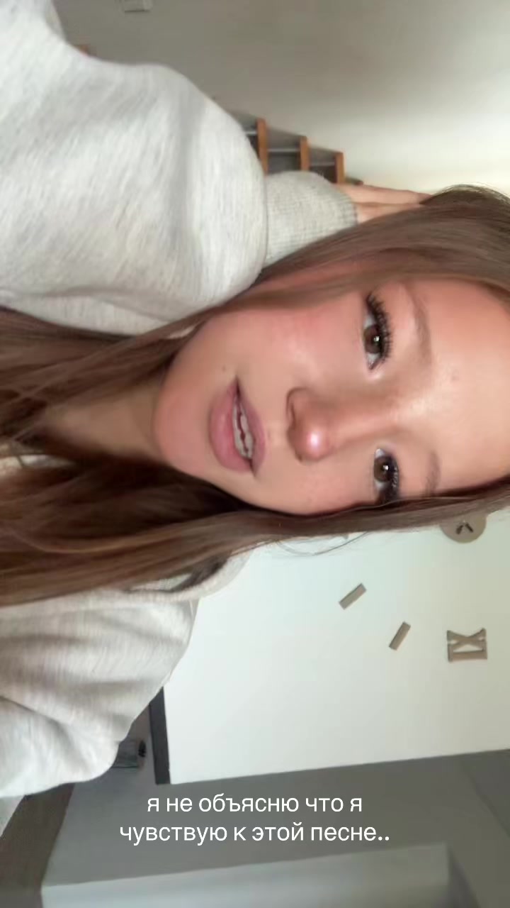 @аверина