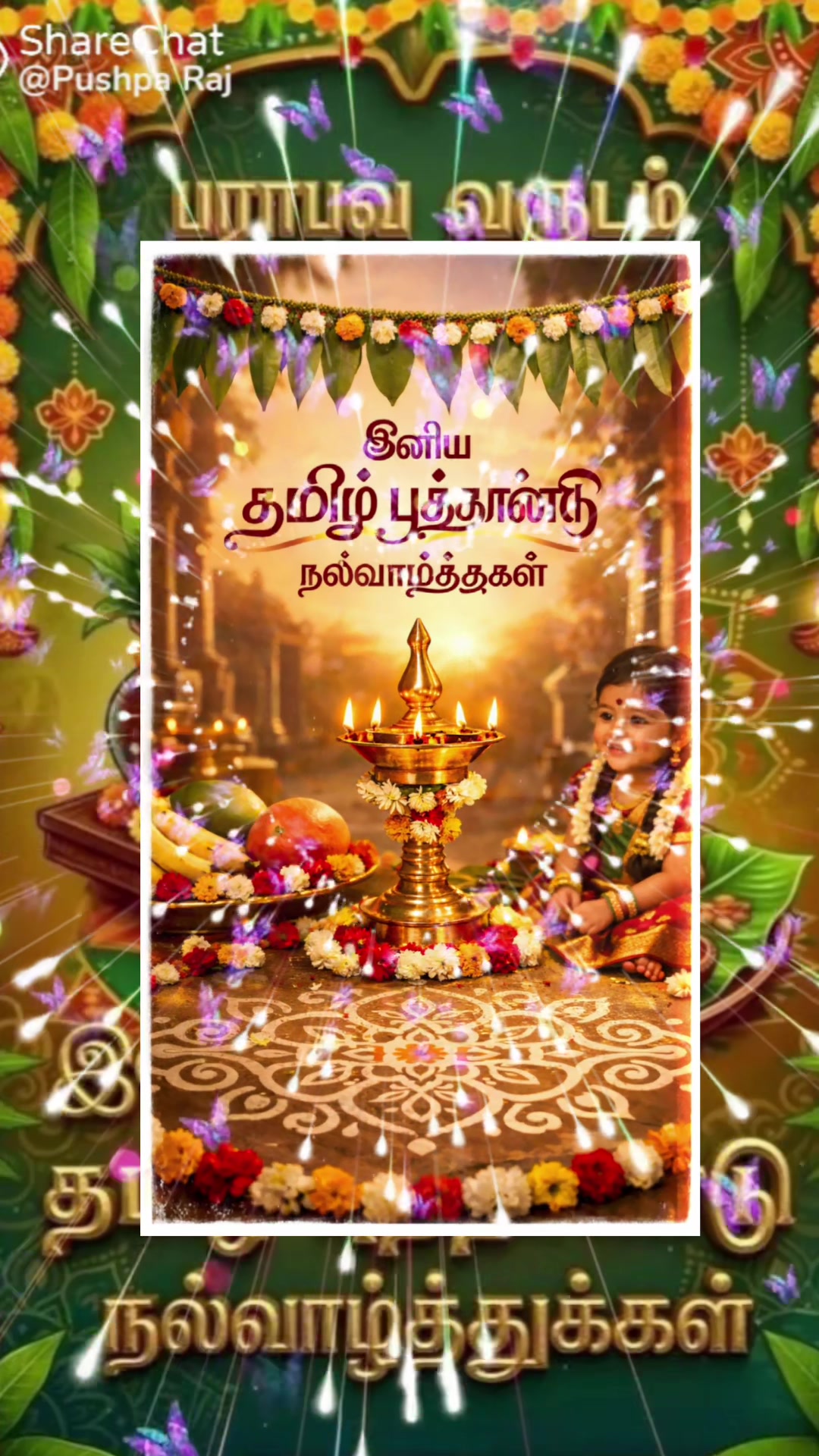 @Shalu Ram