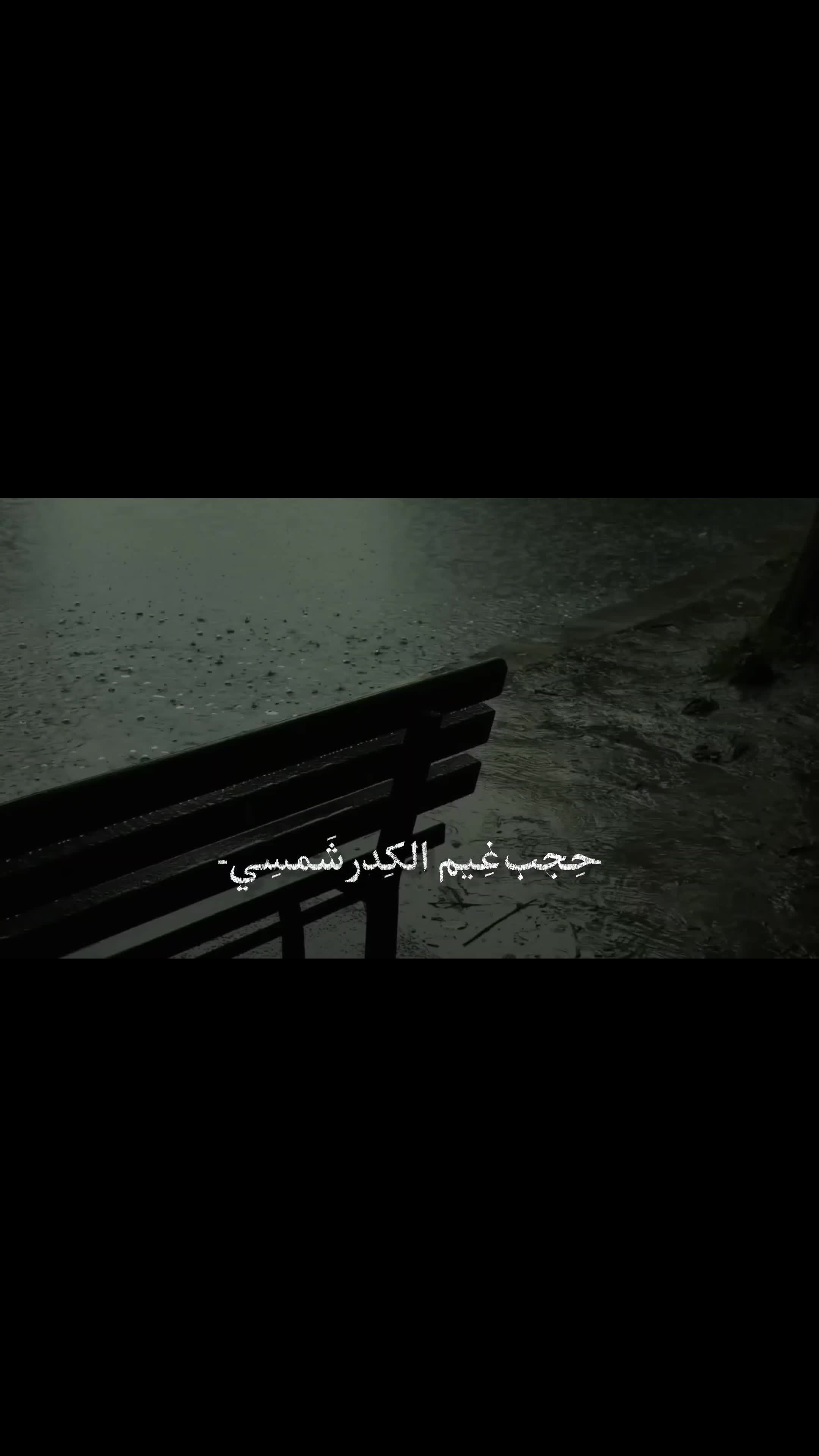 @ابِـن عَـقـيِل||𝟐𝟎𝟎𝟖/
